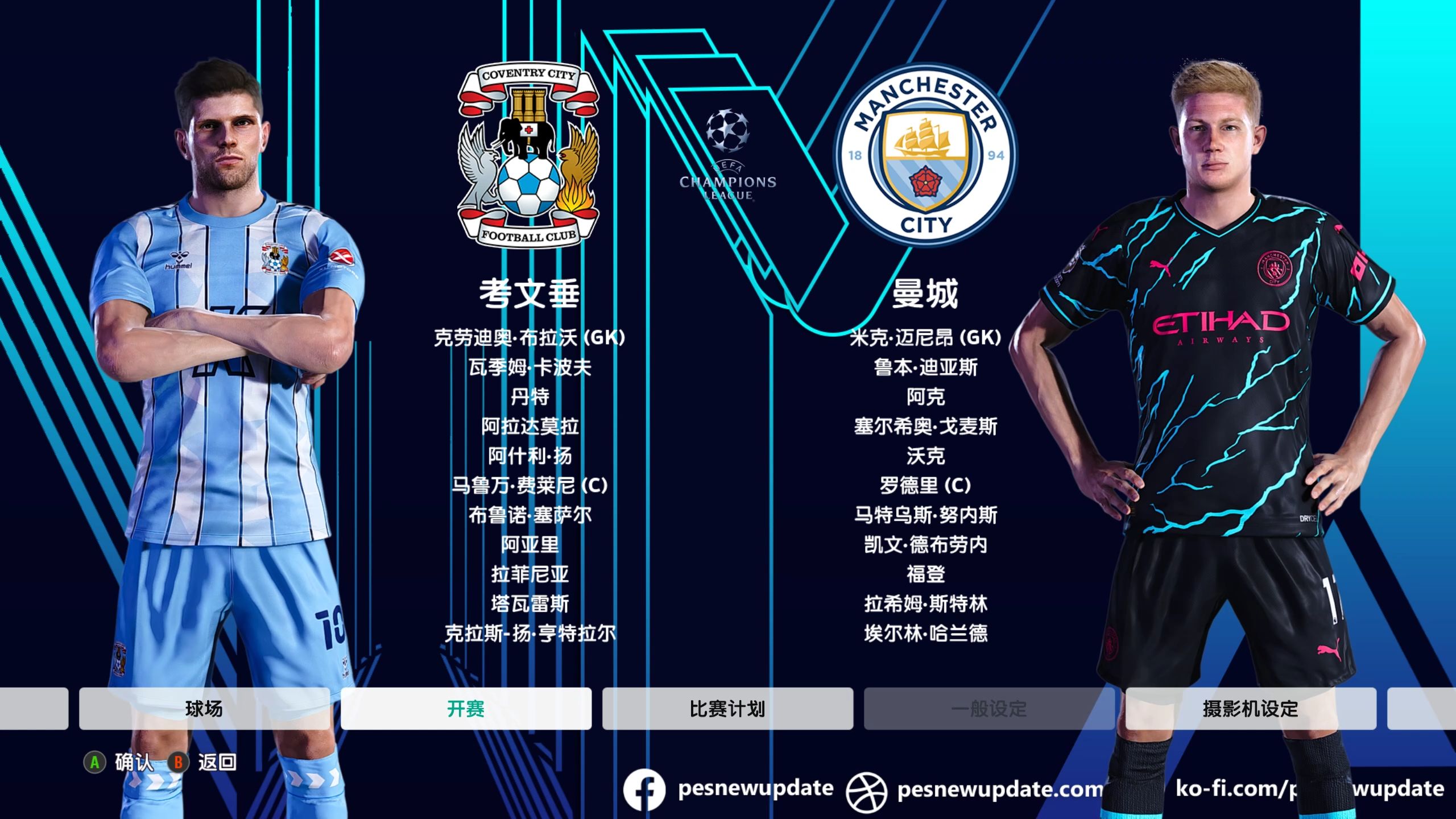 世俱杯时间-法国轻取乌克兰,欧预赛胜局盘点的简单介绍