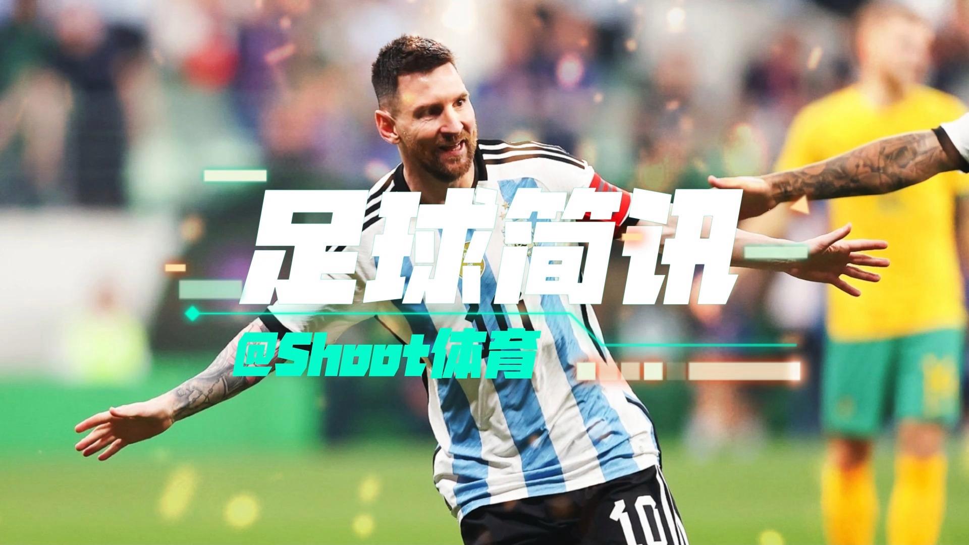 世俱杯分组-关于葡萄牙备战欧预赛,梅西领衔备战的信息