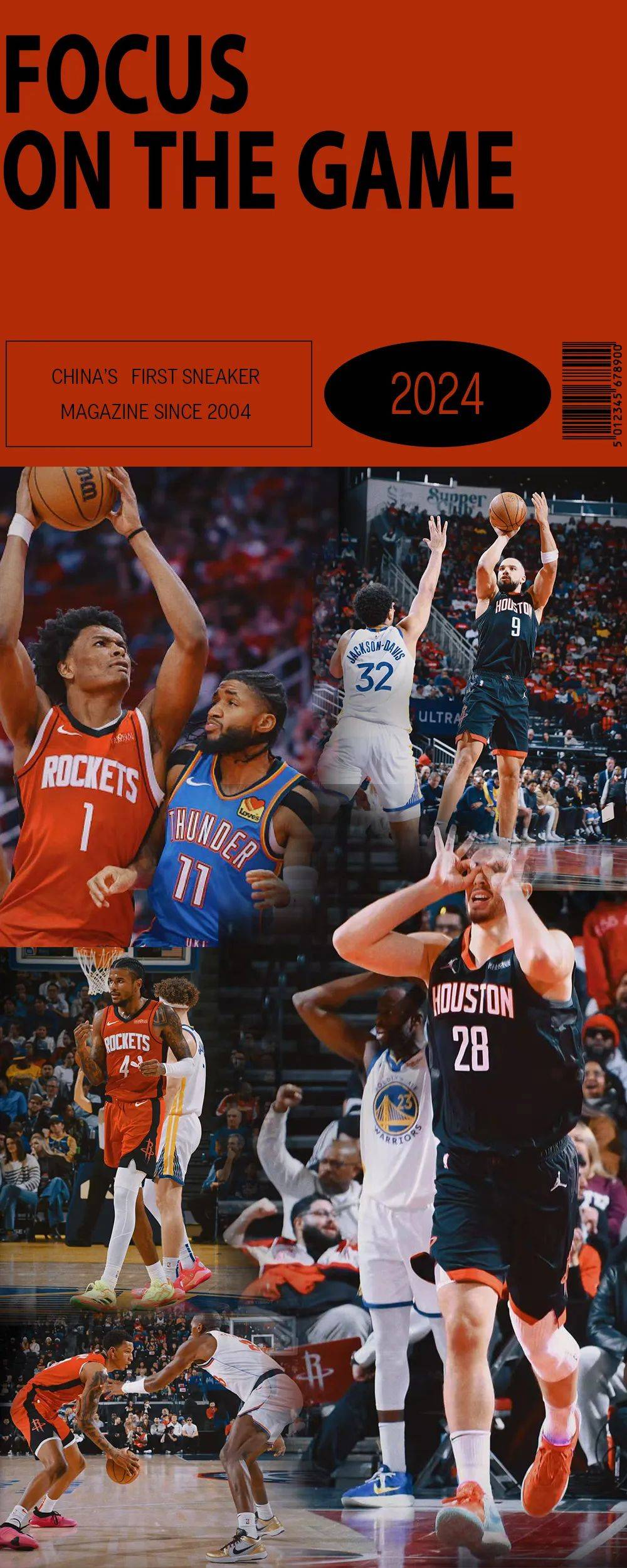 世俱杯2025-火箭队主控受伤,球队调整战术备战下一场比赛的简单介绍