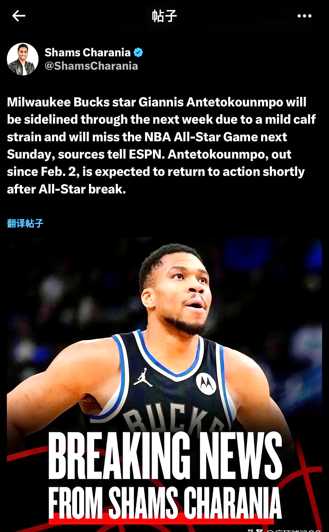 世俱杯奖金-雄鹿以小胜太阳,安戴托昆博贡献全面的简单介绍