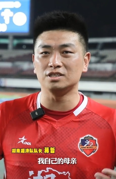 关于重庆斯威客场逼平长春亚泰，保持不败势头的信息