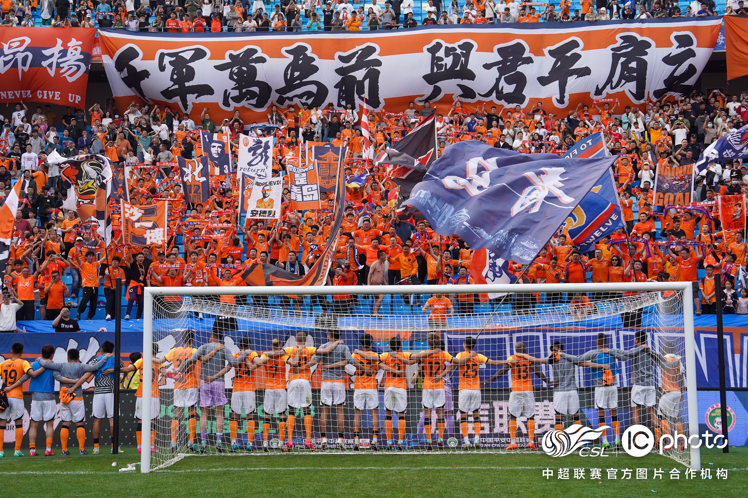 青岛队全力以赴，追求胜利