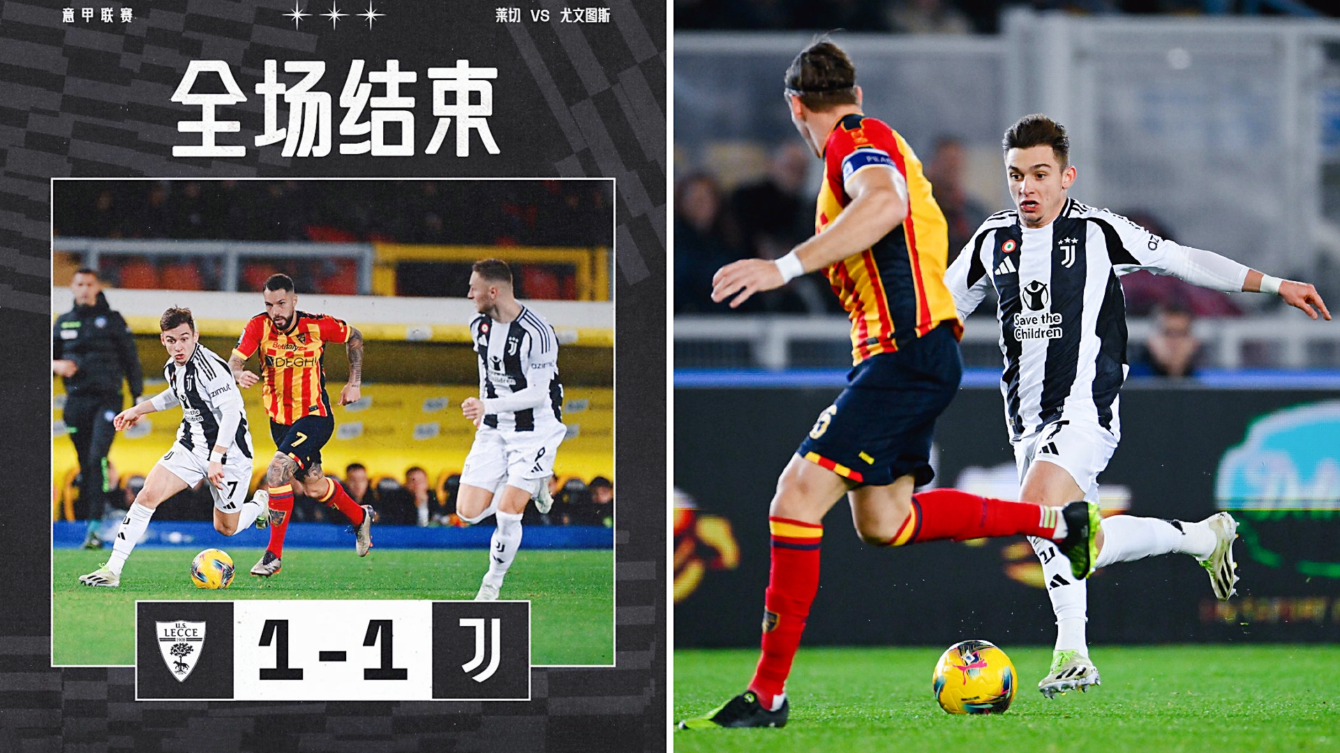 世俱杯决赛-包含意甲精英展现实力,联赛巅峰一触即发!的词条