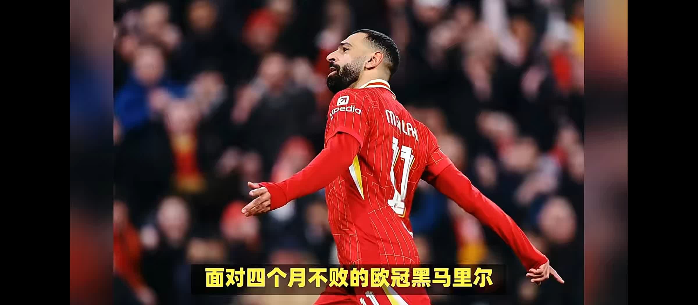 利物浦逆转淘汰对手,闯入四强 利物浦逆转淘汰对手,闯入四强