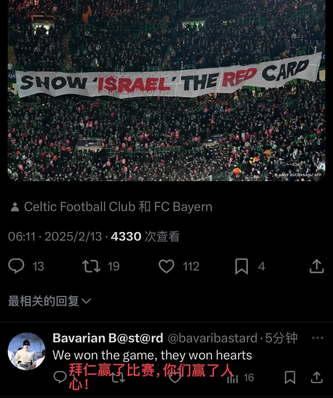 世俱杯官网-LAZIO为保欧战资格全力以赴,球迷呼声震天的简单介绍