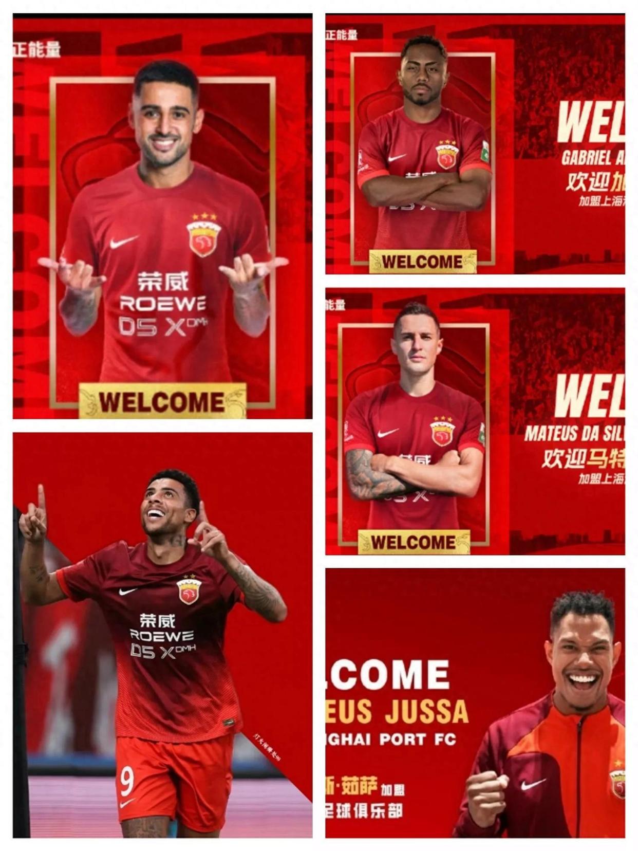 世俱杯奖金-全队备战备战,中超球队冲刺胜利