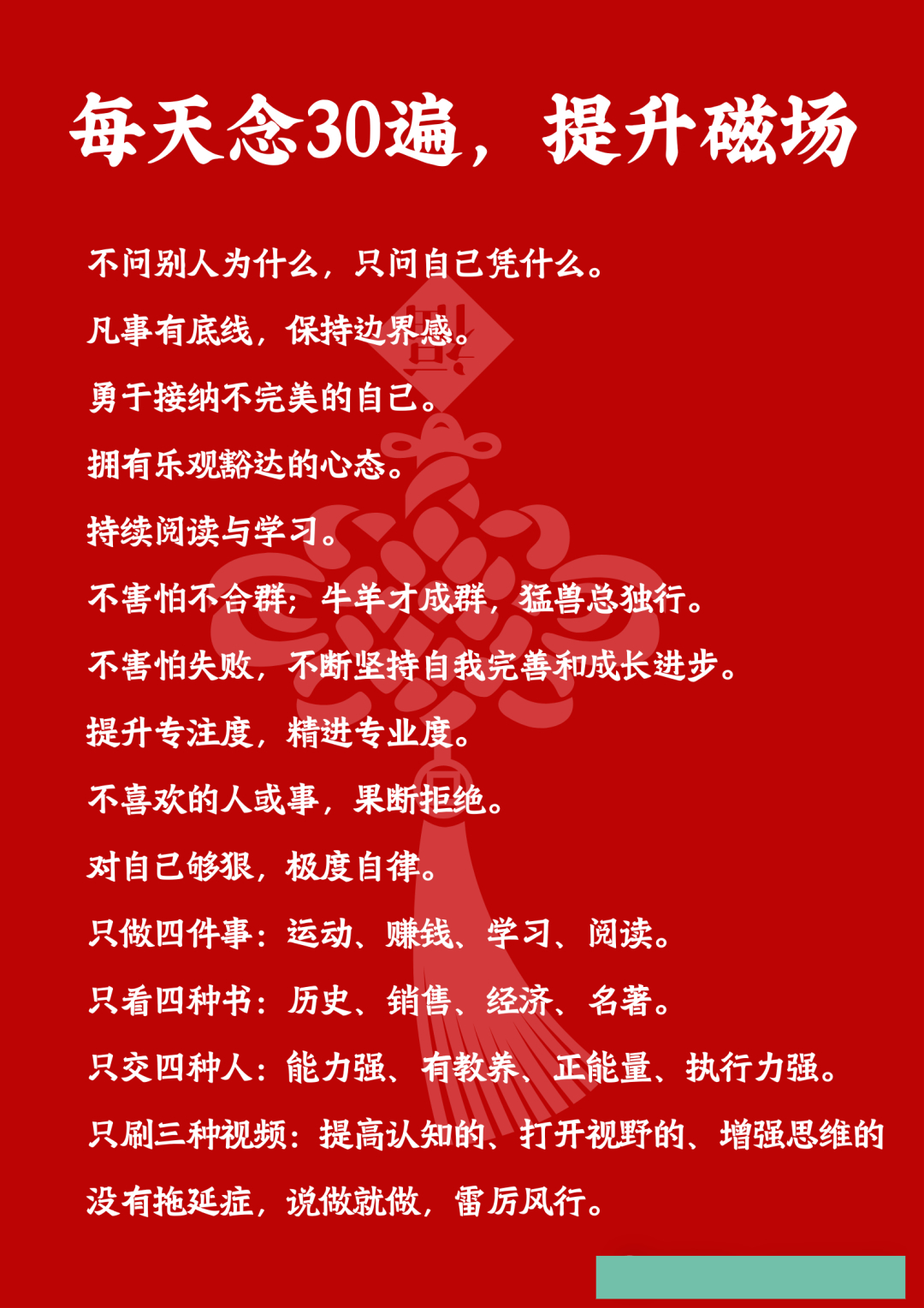 广博见识心有余而力不足双健皮尔背好的简单介绍 广博见识心有余而力不足双健皮尔背好的简单介绍