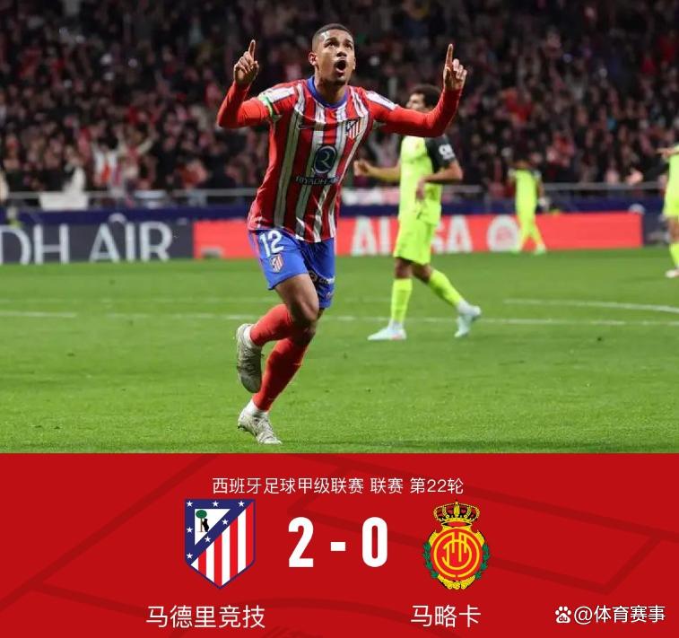 关于利物浦主场击败对手，稳居英超榜首的信息