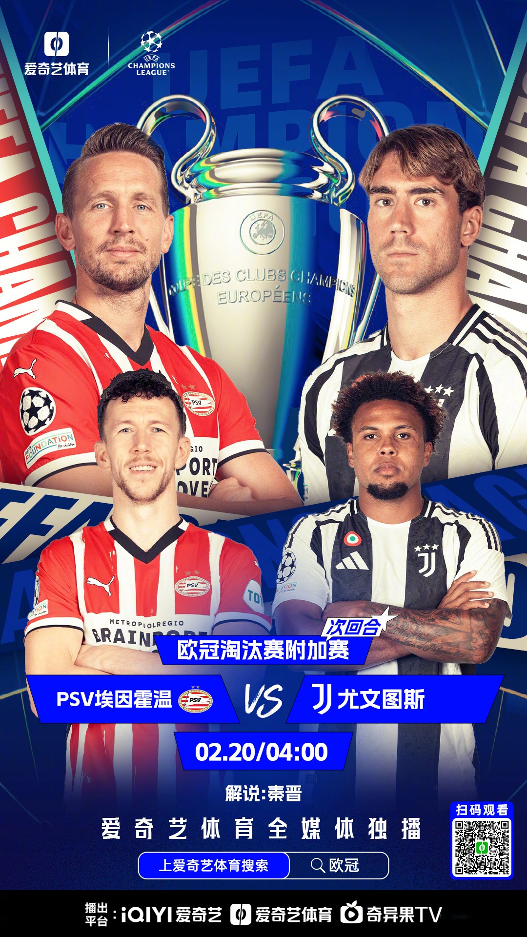 世俱杯时间-关于欧洲篮坛最强战队浮出水面,马德里皇家队赢取胜利的信息