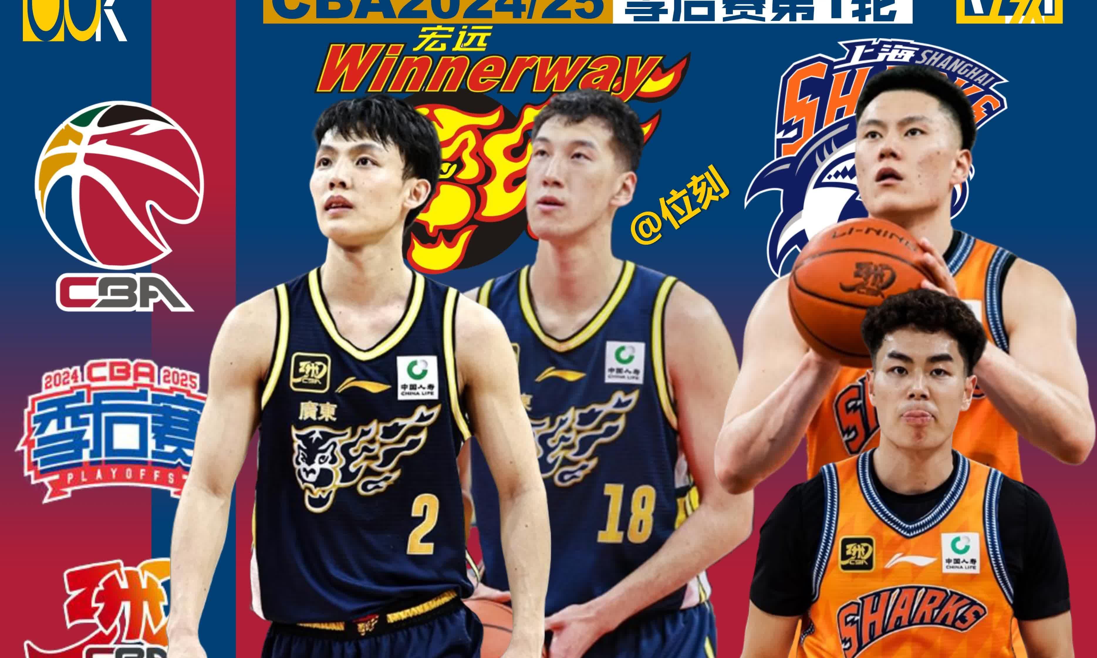 包含恢复巅峰!CBA季后赛经验老将再创辉煌的词条 包含恢复巅峰!CBA季后赛经验老将再创辉煌的词条