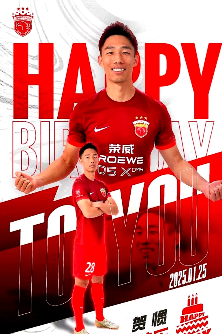 世俱杯参赛资格-上港连胜再添三分,斩获佳绩向前迈进