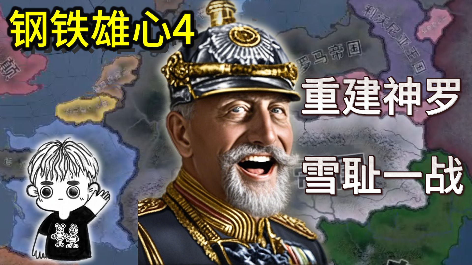 世俱杯2025-德国惊险胜利,杀入四强阵营