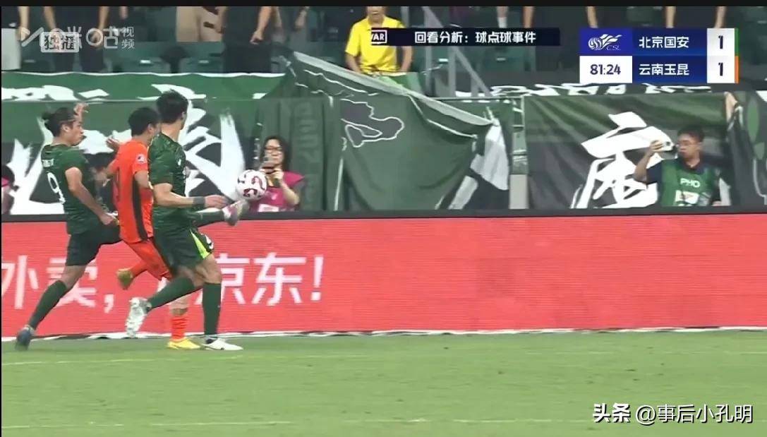世俱杯直播-国安迎战亚泰,届时双方将展开针尖对麦芒的战役!