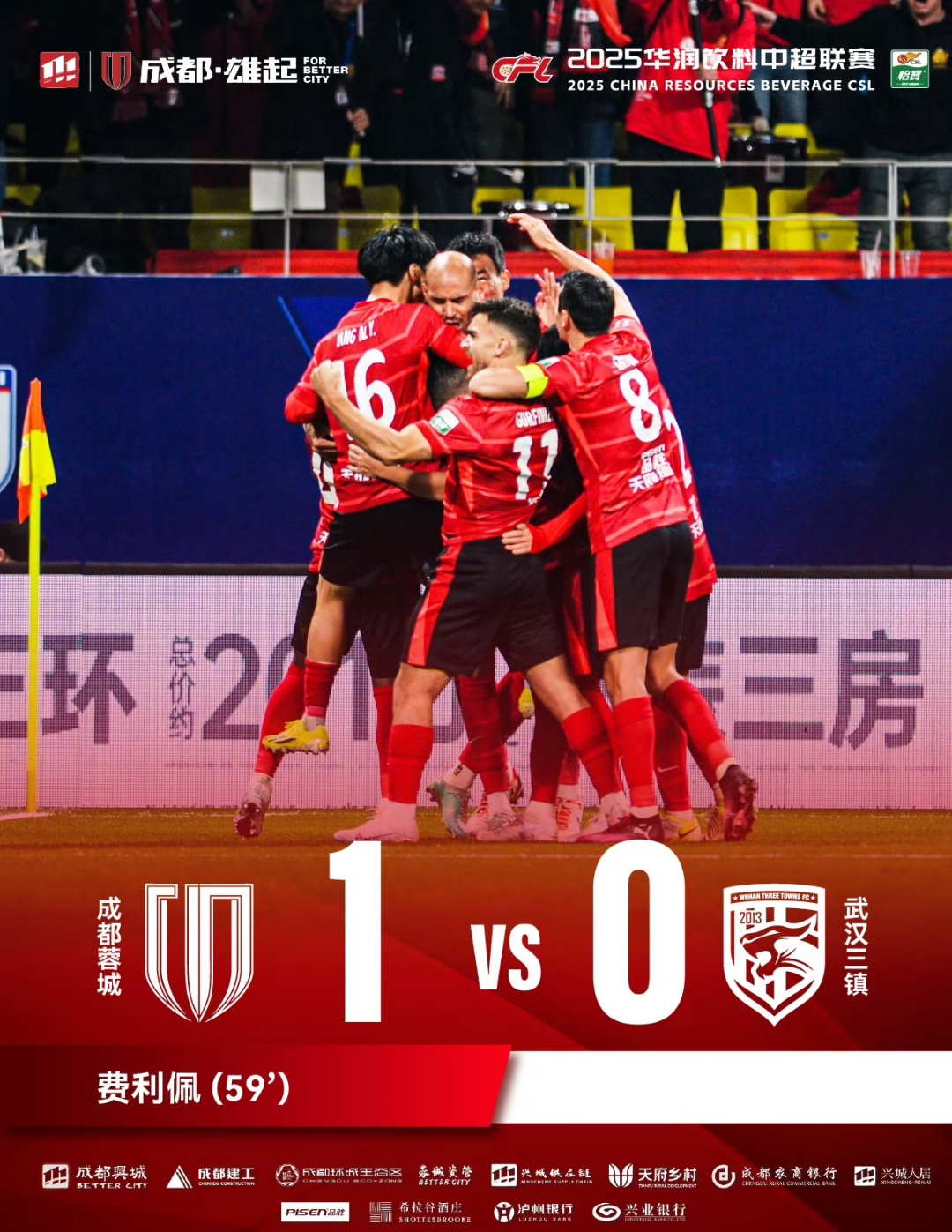 国安战胜建业,稳坐中超榜首位置的简单介绍 国安战胜建业,稳坐中超榜首位置的简单介绍