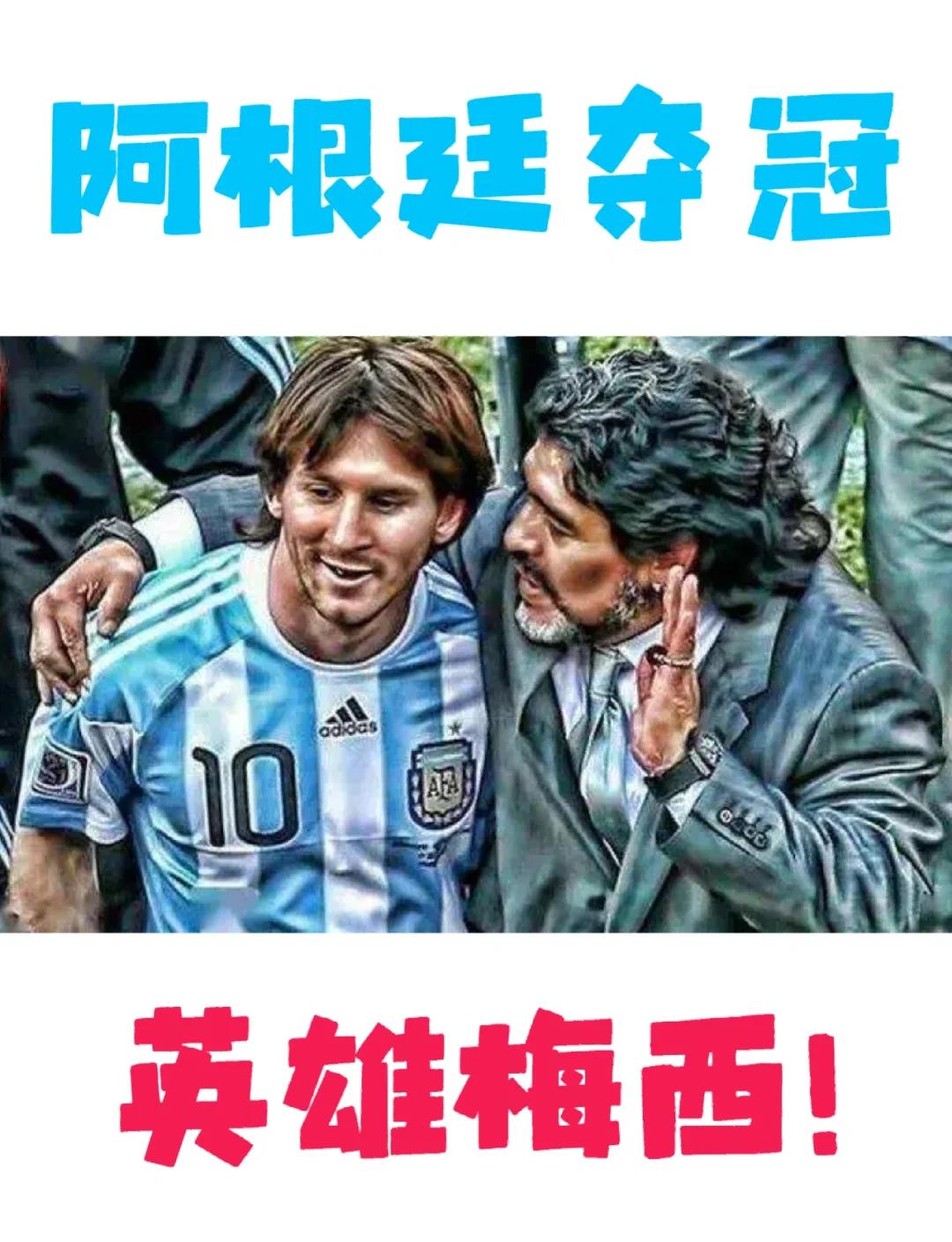 世俱杯-阿根廷篮球联赛总决赛前夕，球迷热情期待