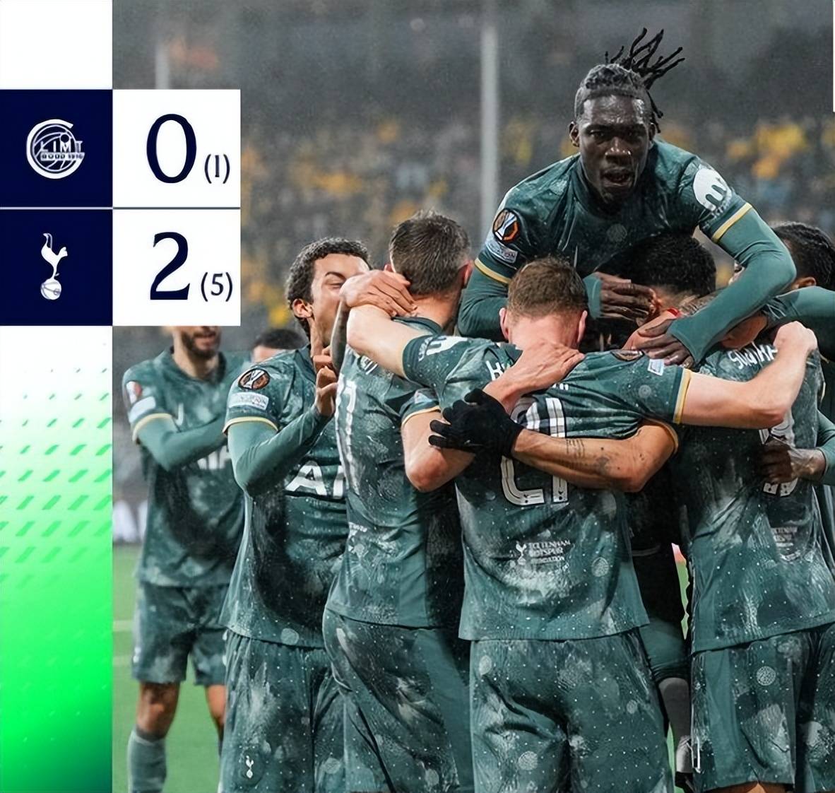 包含热刺斗志十足，客场逆袭击败对手晋级壮举的词条