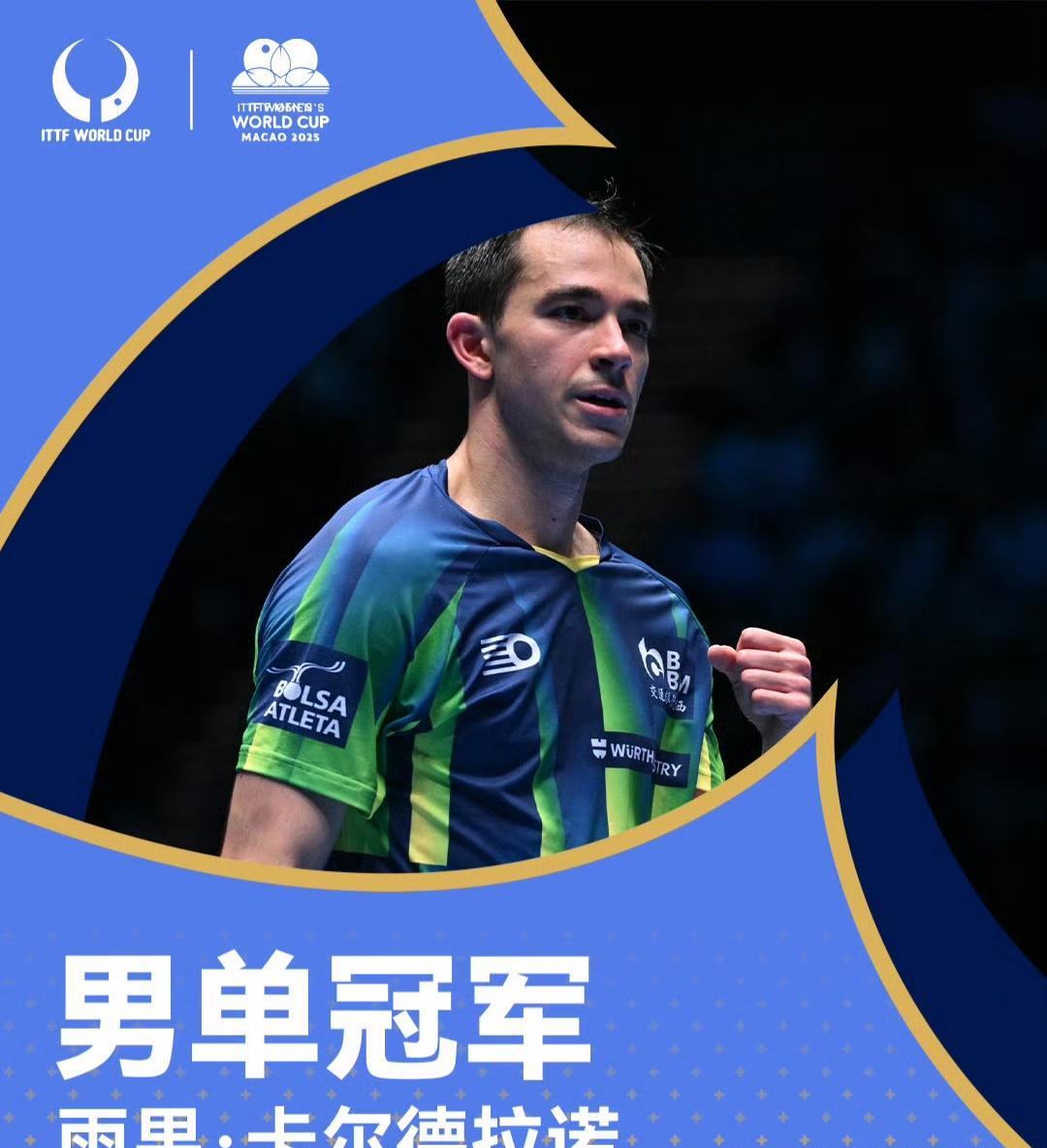 世俱杯改制-澳大利亚运动员绝杀,摘得银牌喜极而泣