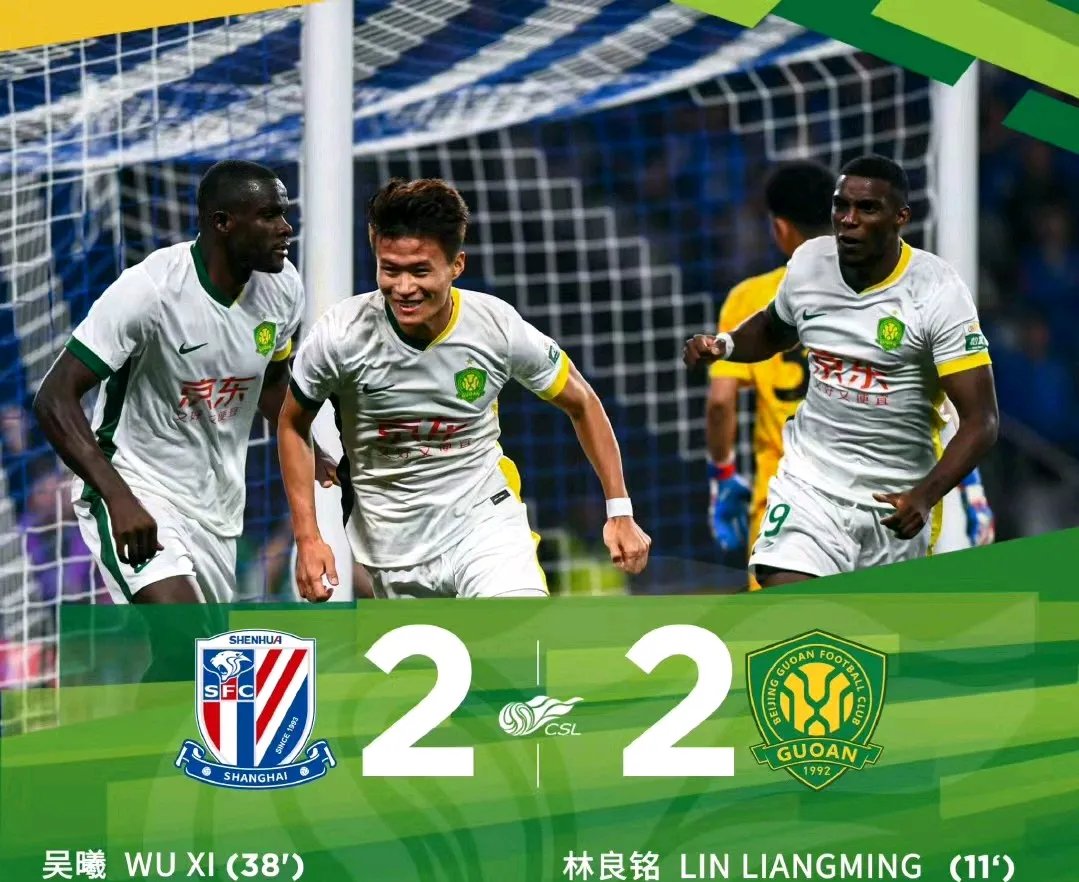 关于国安客场获胜,实力不容小觑的信息 关于国安客场获胜,实力不容小觑的信息