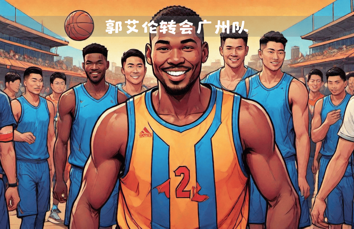 篮球职业生涯待续，巨星发声要夺冠告别的简单介绍