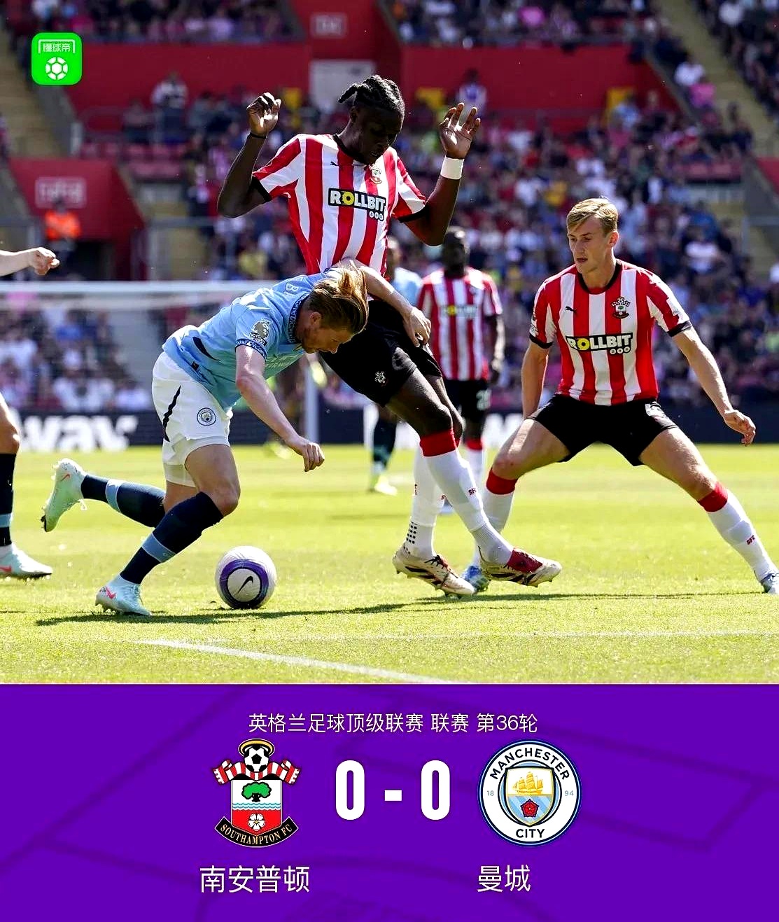 世俱杯分组-曼城胜出稳定领跑,称霸联赛无可匹敌