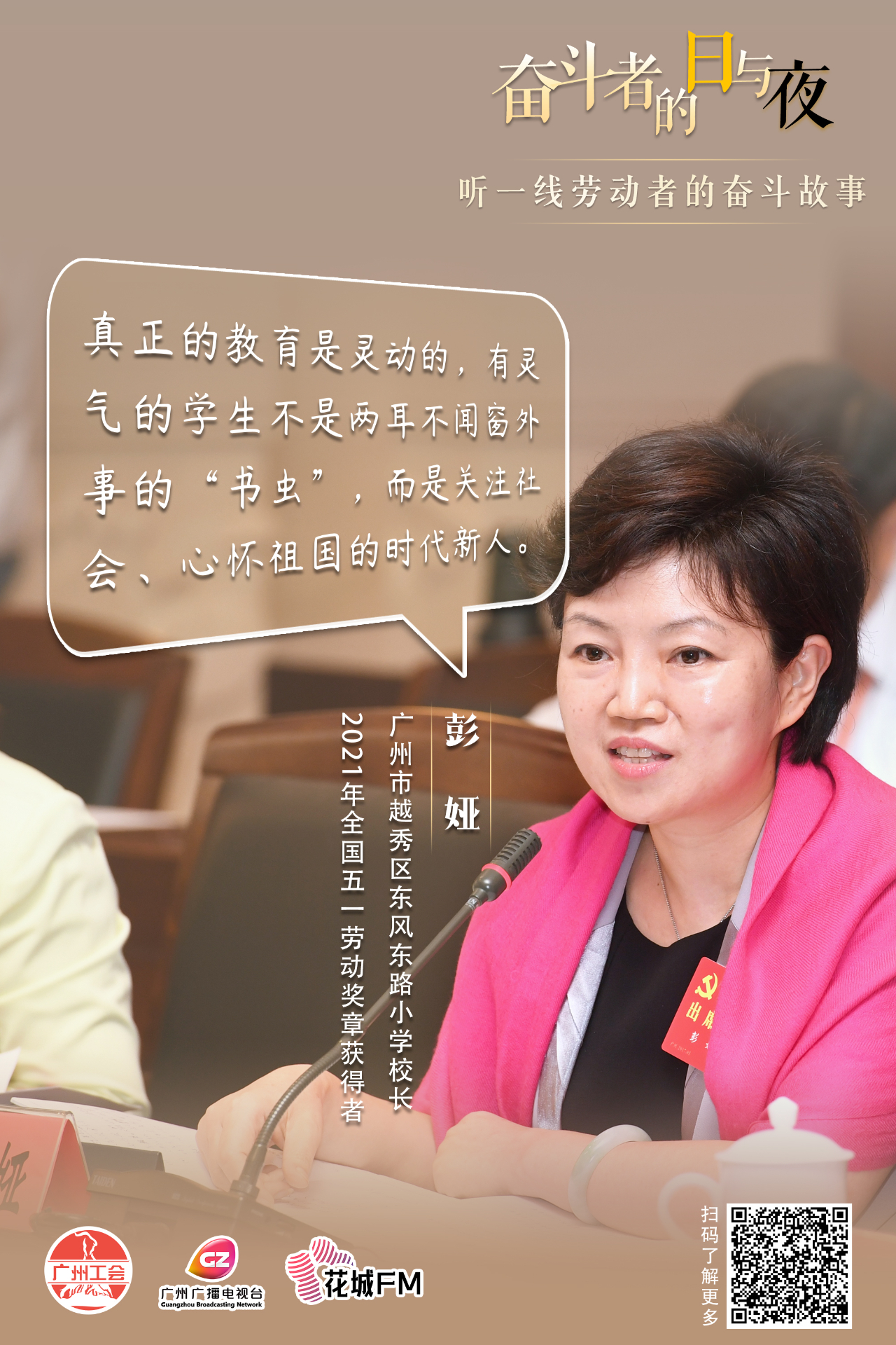 时代新人崛起,传统强队能否守住领袖地位? 时代新人崛起,传统强队能否守住领袖地位?