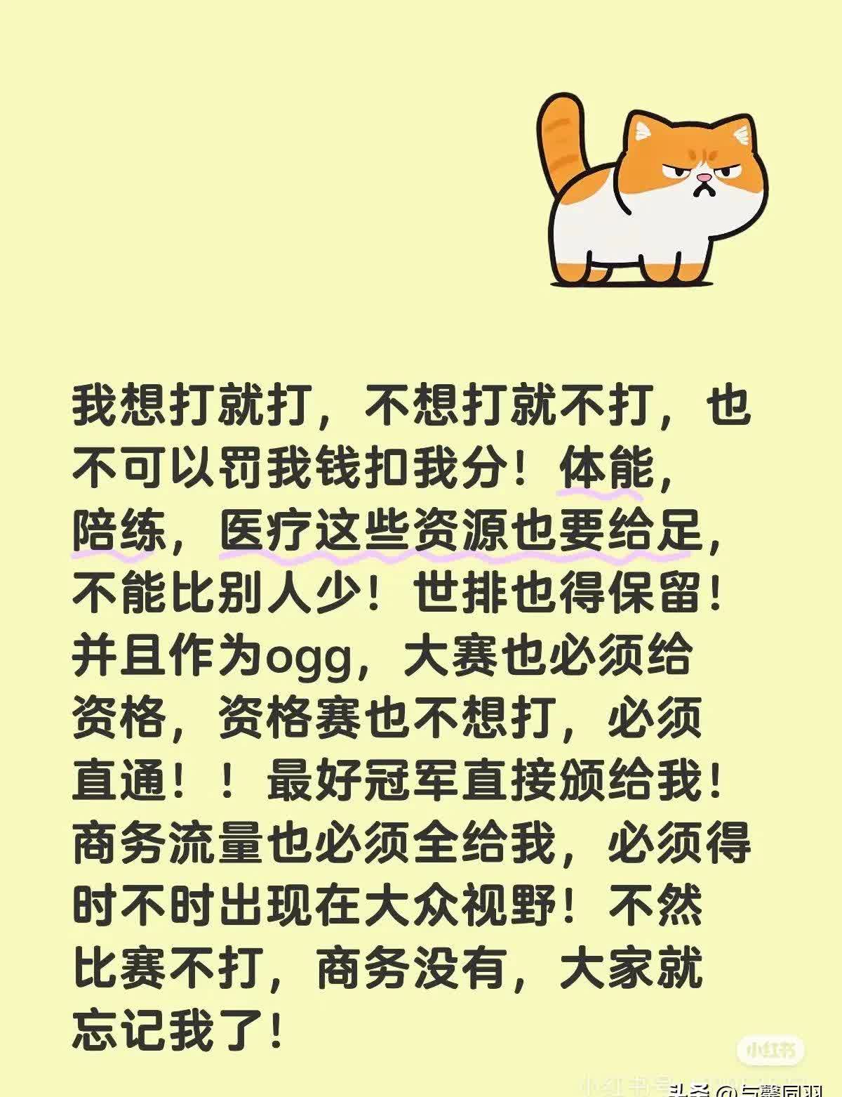 世俱杯赛程-兵不厌诈,策略胜过实力曾取胜的球队?