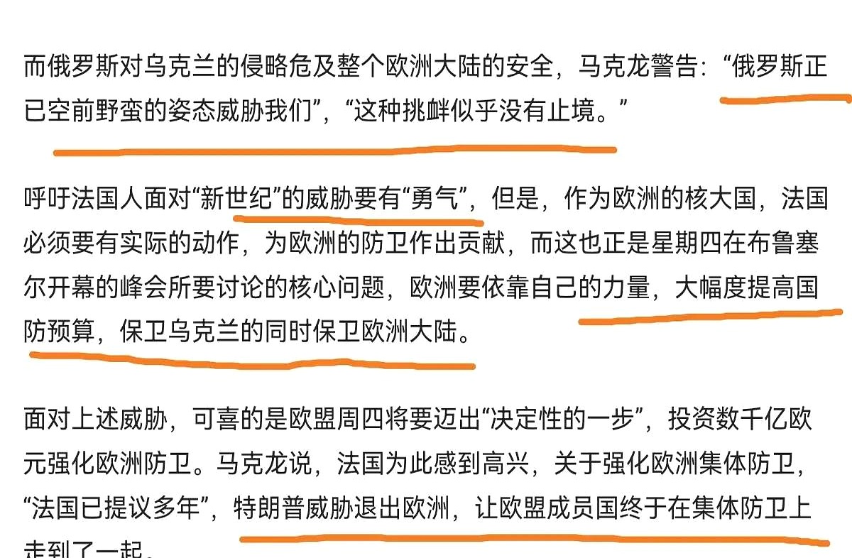 法国击败波兰,小组头名稳固不动的简单介绍 法国击败波兰,小组头名稳固不动的简单介绍