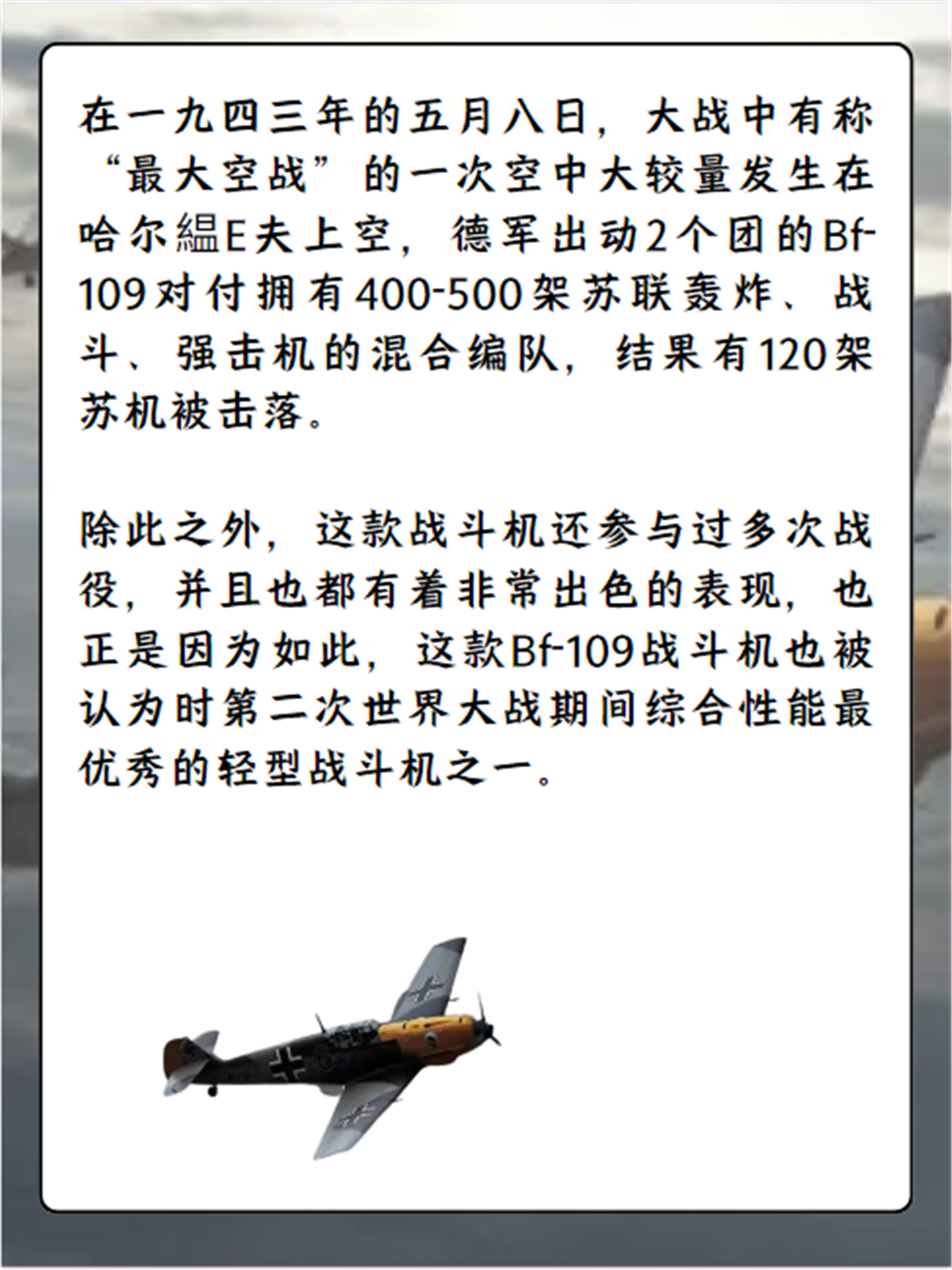 世俱杯直播-关于波兰对阵瑞士,双方实力对比谁能占据优势的信息