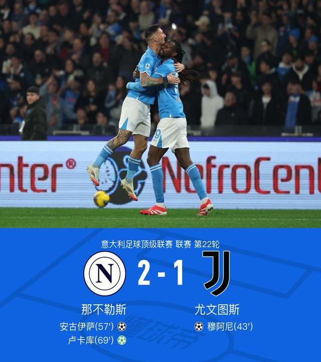 世俱杯赛程-克罗托内主场施压,惜败意甲劲旅