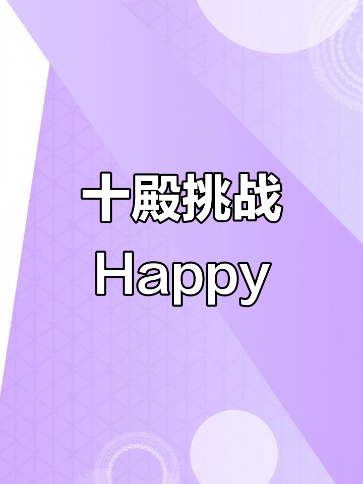 公牛队势如破竹,轻松取胜晋级次轮 公牛队势如破竹,轻松取胜晋级次轮