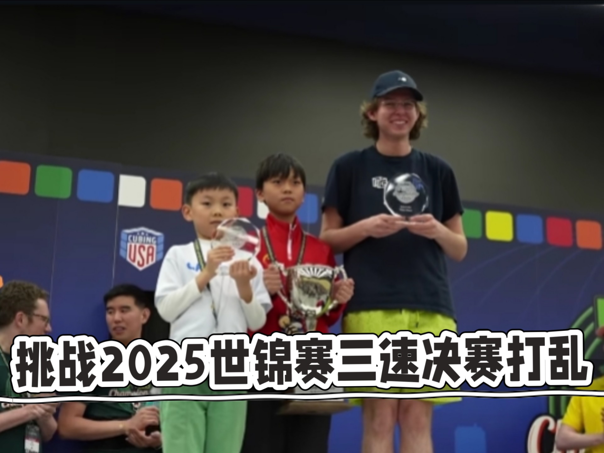 世俱杯官网-新晋冠军挑战成功，斩获胜利晋级的简单介绍