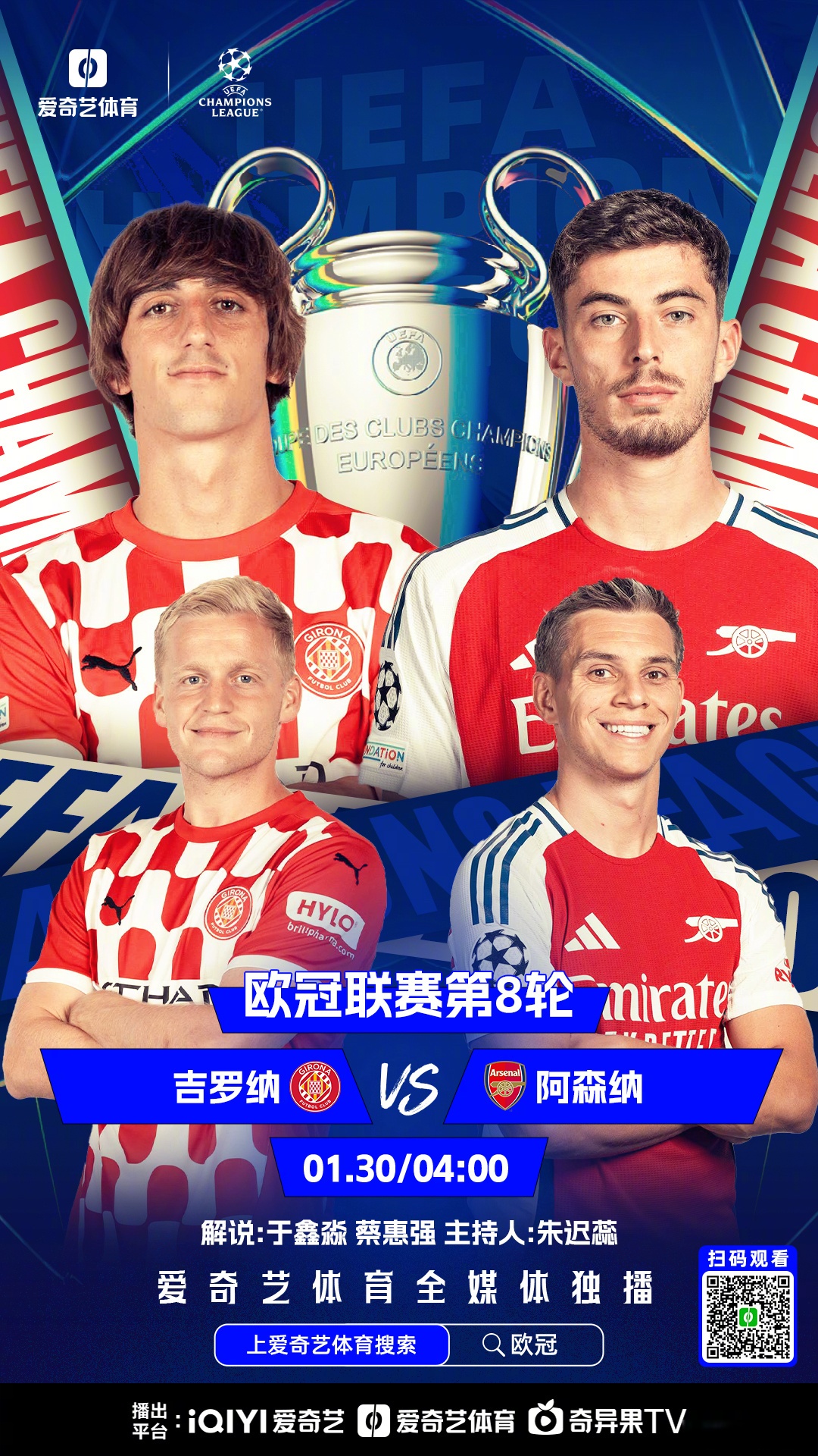 包含欧预赛热血激战,强队争夺胜利难分伯仲的词条 包含欧预赛热血激战,强队争夺胜利难分伯仲的词条