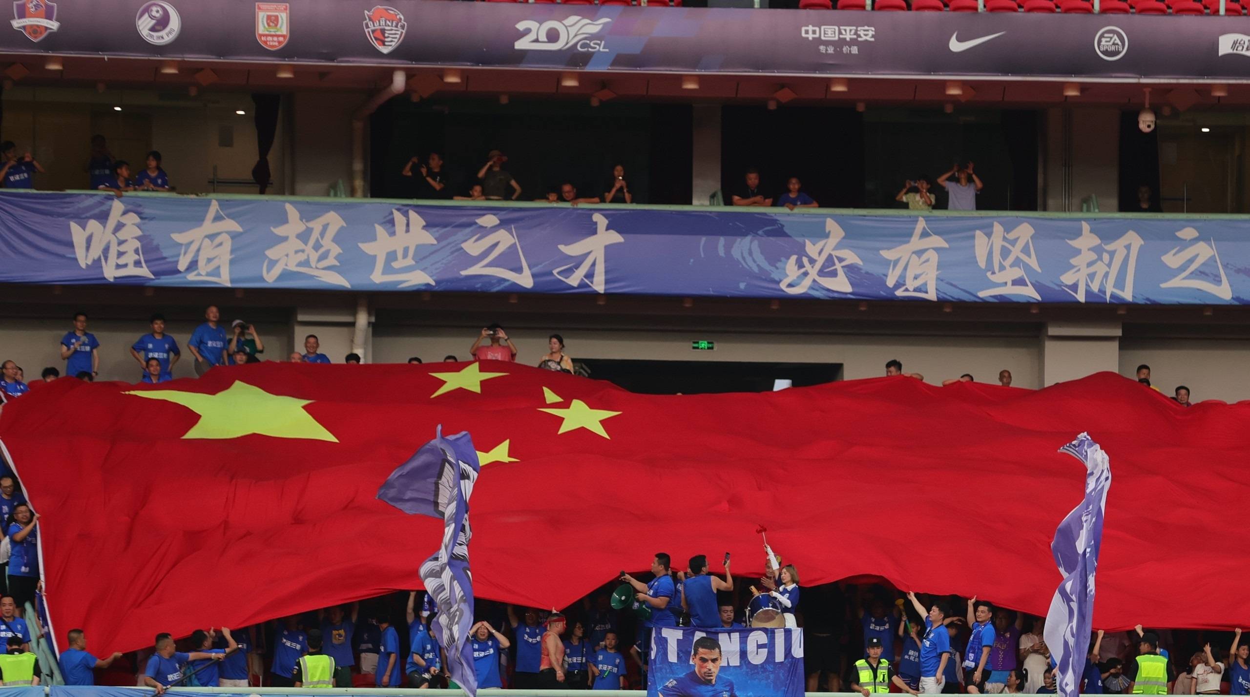 世俱杯2025-东亚球队实力突出,激战赛场斩获胜利