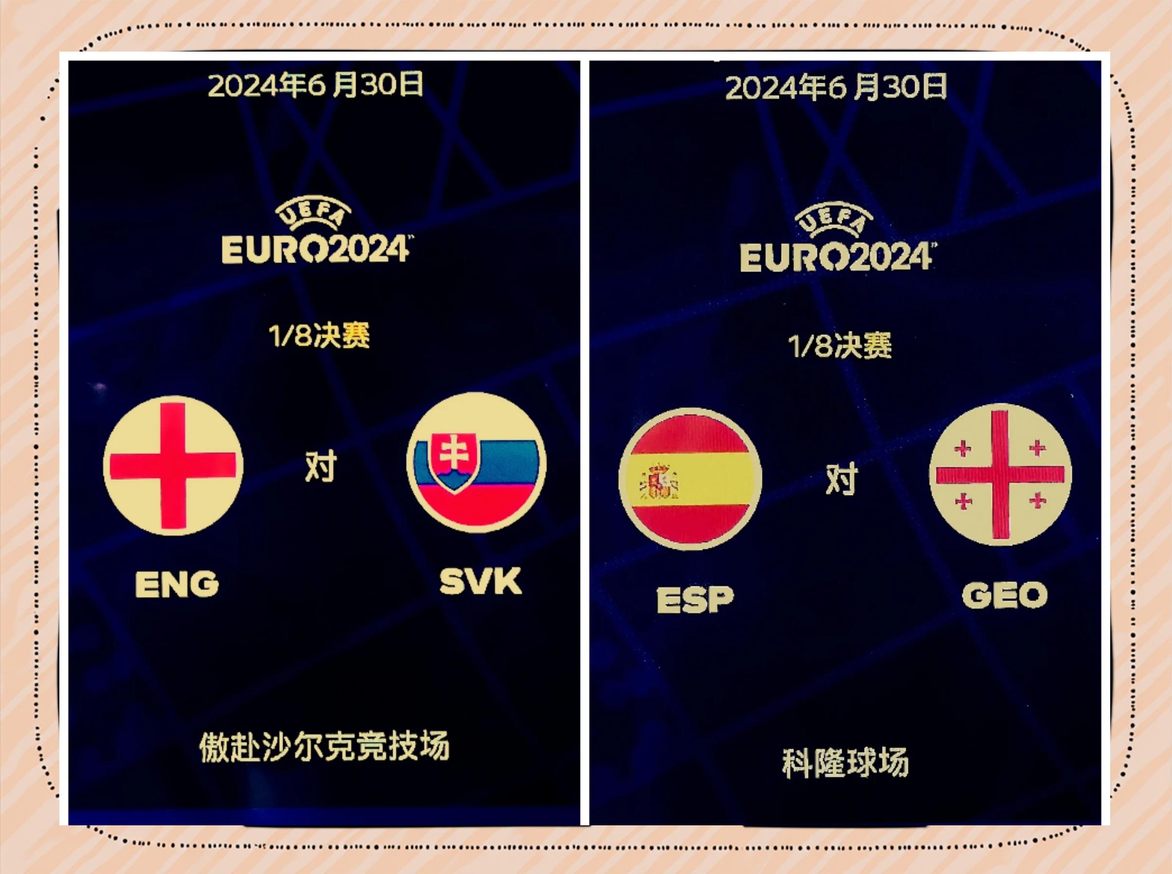 世俱杯决赛-英格兰大胜乌克兰,欧洲杯预选赛热度持续的简单介绍