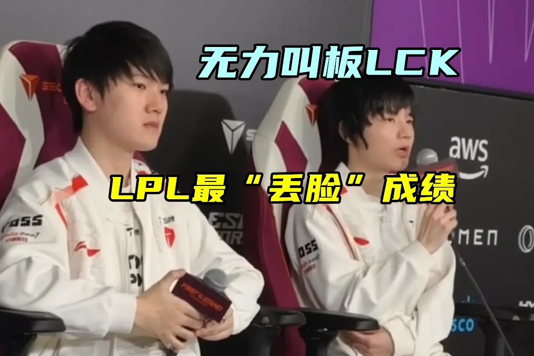 TES鏖战V5，Crisp完成史诗逆转强强对话四强赛，强势挺进下一轮