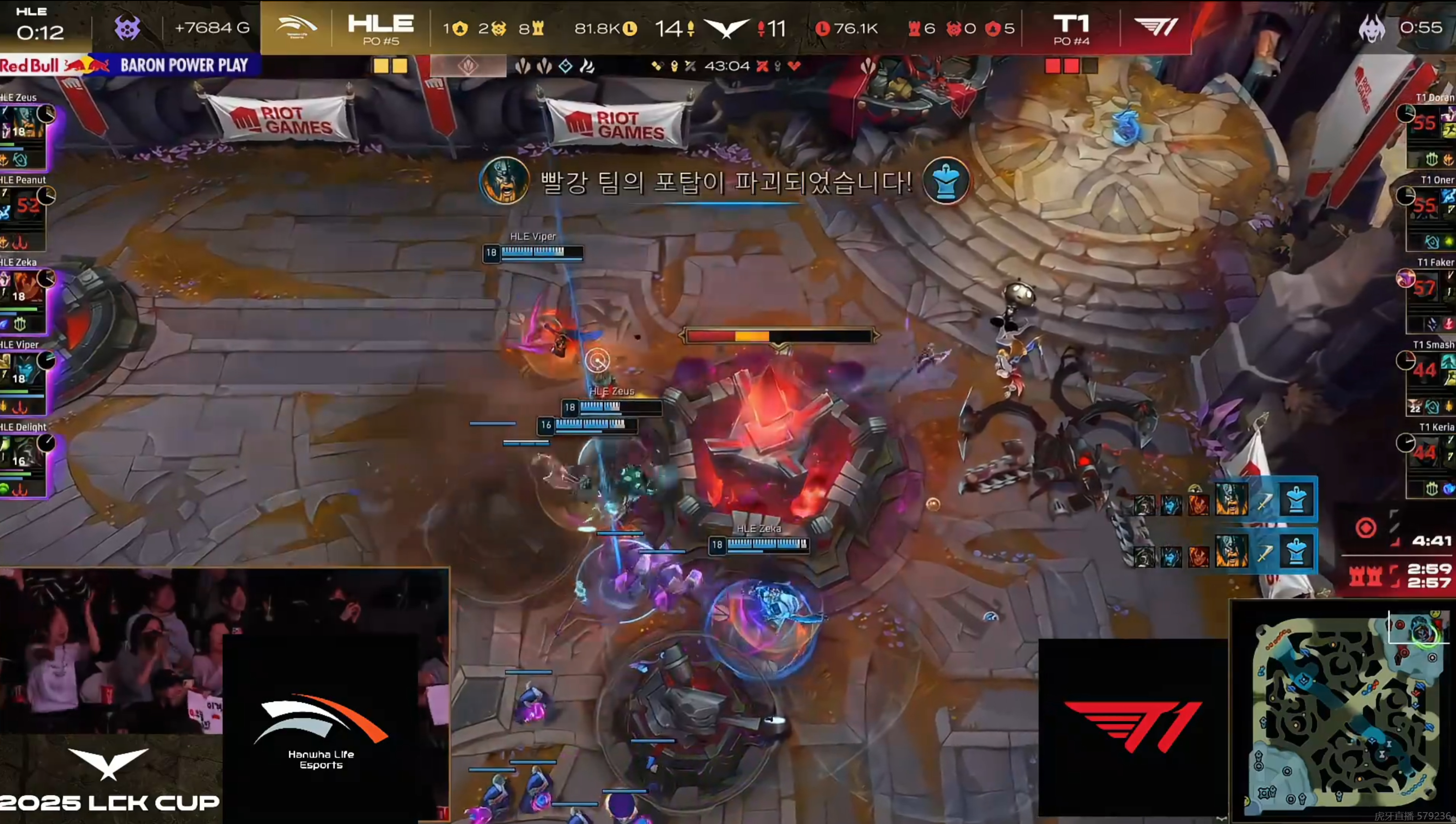 世俱杯赛程-T1险胜FNC，Chovy开启传奇时刻焦点之战淘汰赛，点燃全场激情