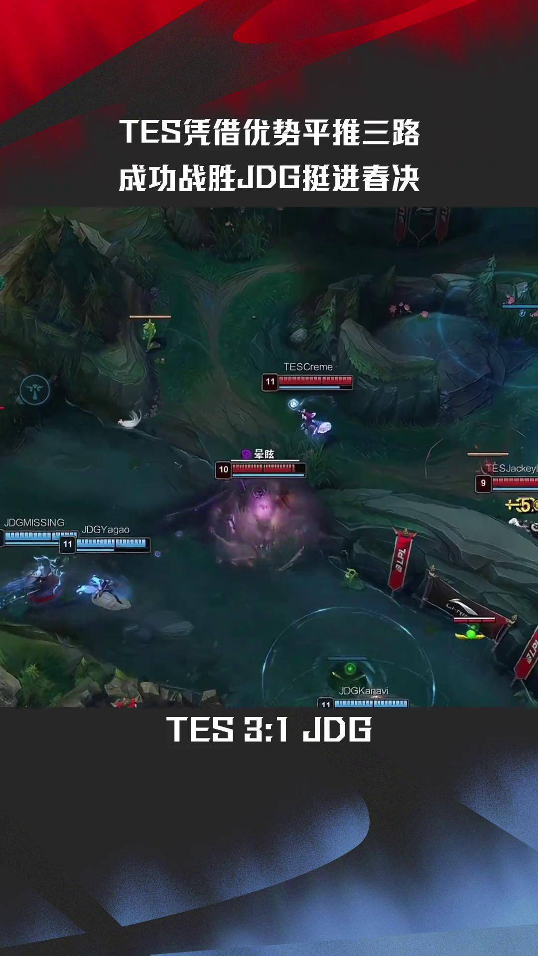 关于TSM血洗DFM,Crisp线上压制力十足宿命之战小组赛,强势挺进下一轮的信息 关于TSM血洗DFM,Crisp线上压制力十足宿命之战小组赛,强势挺进下一轮的信息