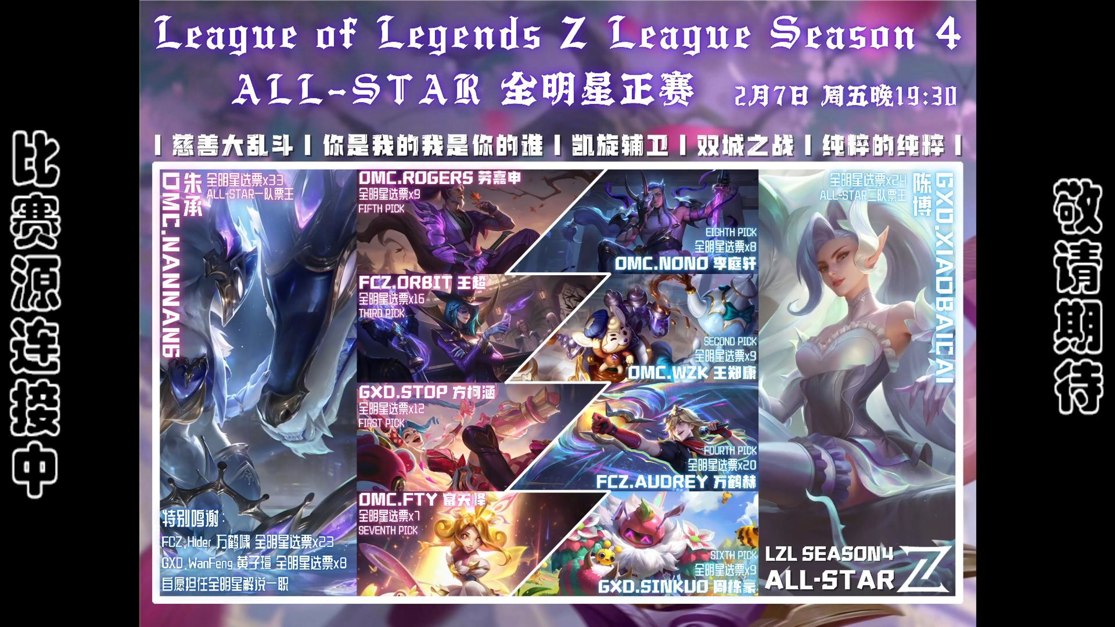 世俱杯参赛资格-PSG横扫BLG,JackeyLove极限生还后反打宿敌对决成都决赛之夜,技惊四座的简单介绍