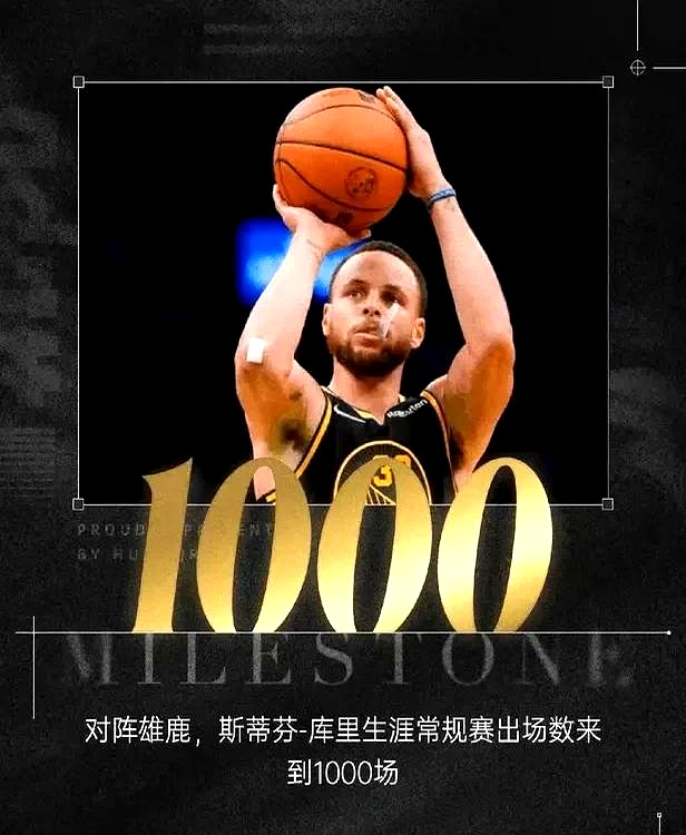 勇士大胜雄鹿连胜Niubi的简单介绍 勇士大胜雄鹿连胜Niubi的简单介绍