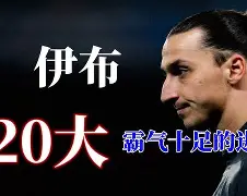 热火主场取得突破性胜利,扳回一城 热火主场取得突破性胜利,扳回一城