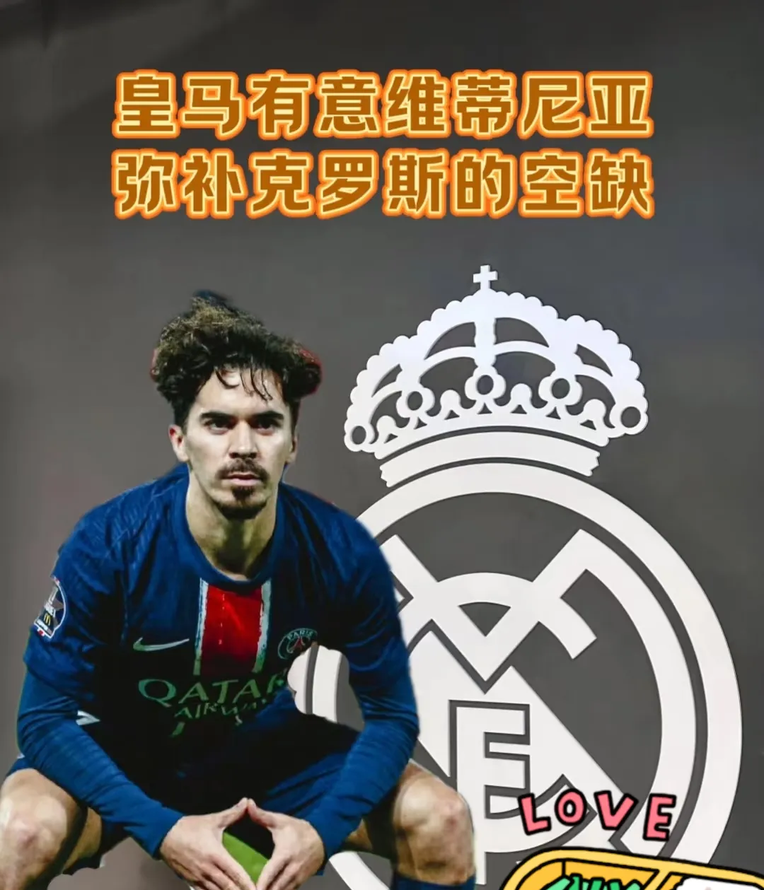 欧洲杯冠军守望,胜者晋级谁能问鼎 欧洲杯冠军守望,胜者晋级谁能问鼎