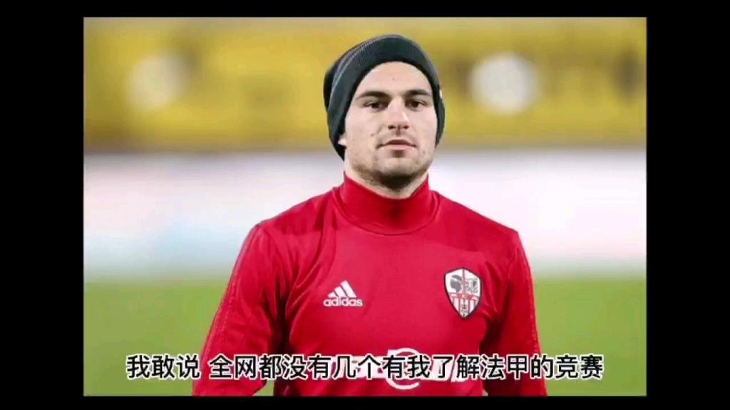 阿雅克肖主帅下课,法甲球队动荡不安的简单介绍 阿雅克肖主帅下课,法甲球队动荡不安的简单介绍